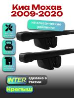 Багажник на крышу для Киа Мохав 2009-2020 (с рейлингами) INTER Крепыш, прямоугольные дуги 1.2м, арт:INT.1373 Багажник на крышу для Киа Мохав 2009-2020 (с рейлингами) INTER Крепыш, прямоугольные дуги 1.2м, арт:INT.1373