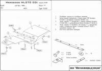 Защита КПП Sheriff на Мерседес МЛ W163 1998-2005, модель №5, сталь 2мм, арт:13.0501