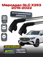 Багажник на крышу INTER AeroStar, крыловидные дуги R-74i, на Мерседес GLC класс X253 2015-2022 (Интегрированные рейлинги), арт:INT.2874