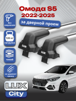 Багажник на крышу LUX CITY с крыловидными дугами на Омода S5 2022-2025, арт:LUX.1514