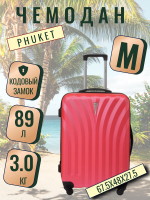 Чемодан средний L'Case Phuket (M) красный, 67.5х47х26.5, арт:Ch0661