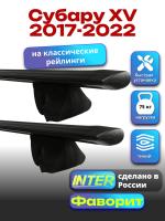Багажник на крышу для Субару XV 2017-2022 (с рейлингами), INTER Фаворит черные крыловидные дуги 1.2м, арт:INT.0883