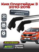 Багажник на крышу INTER AeroStar, крыловидные дуги R-76i, на Киа Спортейдж 3 2010-2016 (Интегрированные рейлинги), арт:INT.2940