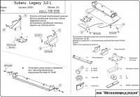 Защита картера Sheriff для Субару Легаси 2003-2009, модель №3, сталь 2мм, арт:22.0600