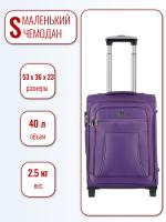 Чемодан маленький 4ROADS 228 (S) пурпурный 53х36х23, арт:Ch1192 Чемодан маленький 4ROADS 228 (S) пурпурный 53х36х23, арт:Ch1192
