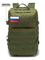 Тактический рюкзак TacTeam TT-010, 45л, 50х30х30, олива, арт:Ruk1158 Тактический рюкзак TacTeam TT-010, 45л, 50х30х30, олива, арт:Ruk1158