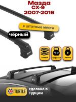 Багажник на крышу Turtle Air-3, черные аэро дуги на Мазда СХ-9 2007-2016, арт:TA3-038B