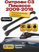 Багажник на крышу Turtle Air-1, черные аэро дуги на Ситроен С3 Пикассо 2009-2018, арт:TA1-168B