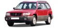Субару Форестер 1997-2002 (с рейлингами) багажники на крышу