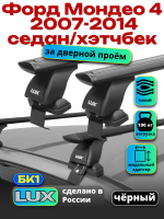 Багажник на крышу LUX черные дуги аэро-тревел (82мм) 1,2м на Форд Мондео 4 седан/хэтчбек 2007-2014, арт:212828B