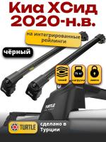 Багажник на крышу Turtle Air-2, черные аэро дуги на Киа ХСид 2020-2024, арт:TA2-204B