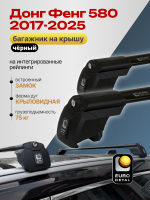 Багажник на крышу ЕвроДеталь Smart I, черные крыловидные дуги на Донг Фенг 580 2017-2025, арт:ET.0837