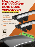 Багажник на крышу ЕвроДеталь Compact для Мерседес Е-Класс S213 универсал 2016-2022, аэродинамические дуги 1.35м, арт:ET.1838
