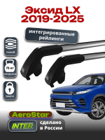 Багажник на крышу INTER AeroStar, крыловидные дуги R-75i, на Эксид LX 2019-2025 (Интегрированные рейлинги), арт:INT.2893