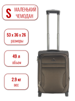 Чемодан маленький 4ROADS 6127 (S) кофе, 36х53х26, арт:Ch0304