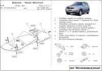 Защита картера и КПП Sheriff для Санг Енг Рекстон 2004-2007 (автомат. КПП), модель №1, сталь 2,5мм, арт:29.1058 Защита картера и КПП Sheriff для Санг Енг Рекстон 2004-2007 (автомат. КПП), модель №1, сталь 2,5мм, арт:29.1058