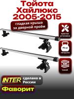 Багажник на крышу для Тойота Хайлюкс 2005-2015, INTER D-1 аэродинамические дуги 1.4м, арт:INT.0257
