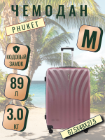 Чемодан средний L'Case Phuket (M) розовое золото, 67.5х47х26.5, арт:Ch0664