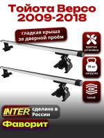 Багажник на крышу для Тойота Версо 2009-2018, INTER D-1 аэродинамические дуги 1.4м, арт:INT.0263