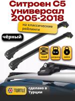 Багажник на крышу Turtle Air-1, черные аэро дуги на Ситроен С5 универсал 2008-2018 с рейлингами, арт:TA1-101B