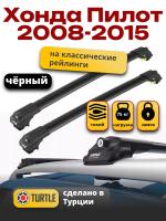 Багажник на крышу Turtle Air-1, черные аэро дуги на Хонда Пилот 2008-2015 с рейлингами, арт:TA1-190B Багажник на крышу Turtle Air-1, черные аэро дуги на Хонда Пилот 2008-2015 с рейлингами, арт:TA1-190B