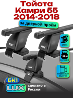 Багажник на крышу LUX прямоугольные дуги 1,2м на Тойота Камри 55 2014-2018, арт:210107