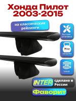 Багажник на крышу для Хонда Пилот 2003-2015 (с рейлингами), INTER Фаворит черные крыловидные дуги 1.3м, арт:INT.1007 Багажник на крышу для Хонда Пилот 2003-2015 (с рейлингами), INTER Фаворит черные крыловидные дуги 1.3м, арт:INT.1007