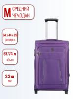 Чемодан средний 4ROADS 228 (M) пурпурный 64х44х26, арт:Ch1193