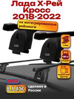Багажник на крышу LUX прямоугольные дуги 1,1м на Лада Х-Рей Кросс 2018-2022, арт:218209 Багажник на крышу LUX прямоугольные дуги 1,1м на Лада Х-Рей Кросс 2018-2022, арт:218209