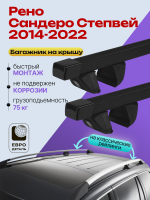 Багажник на крышу ЕвроДеталь Compact Classic для Рено Сандеро Степвей 2 2014-2022, прямоугольные дуги 1.35м, арт:ET.0652