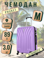 Чемодан средний L'Case Phuket (M) лиловый, 67.5х47х26.5, арт:Ch0694