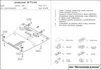 Защита картера и КПП Sheriff на Ягуар X-Type 2007-2009, модель №1, сталь 2мм, арт:28.1450