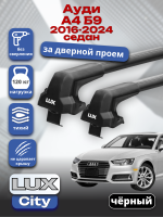 Багажник на крышу LUX CITY с черными крыловидными дугами на Ауди А4 Б9 седан 2016-2024, арт:LUX.0460