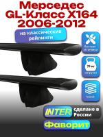 Багажник на крышу для Мерседес GL класс X164 2006-2012 (с рейлингами), INTER Фаворит черные крыловидные дуги 1.3м, арт:INT.1051