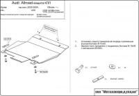 Защита АКПП для 0669 Sheriff, алюминий 5мм, арт:02.0670