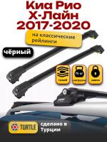 Багажник на крышу Turtle Air-1, черные аэро дуги на Киа Рио Х-Лайн 2017-2020, арт:TA1-042B