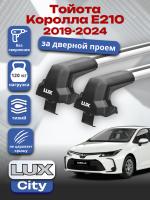 Багажник на крышу LUX CITY с крыловидными дугами на Тойота Королла Е210 2019-2024, арт:LUX.0491