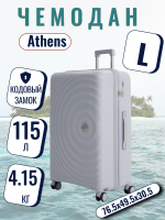 Чемодан большой L'Case Athens (L) серый, 76.5х49.5х30.5, арт:Ch1359 Чемодан большой L'Case Athens (L) серый, 76.5х49.5х30.5, арт:Ch1359