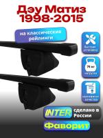 Багажник на крышу для Дэу Матиз 1998-2015 (с рейлингами) INTER Фаворит, прямоугольные дуги 1.2м, арт:INT.0580 Багажник на крышу для Дэу Матиз 1998-2015 (с рейлингами) INTER Фаворит, прямоугольные дуги 1.2м, арт:INT.0580