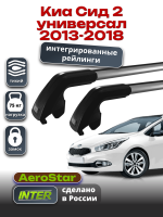 Багажник на крышу INTER AeroStar, крыловидные дуги R-74i, на Киа Сид 2 универсал 2013-2018 (Интегрированные рейлинги), арт:INT.2869