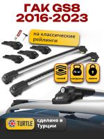 Багажник на крышу Turtle Air-1, аэро дуги на ГАК GS8 2016-2023, арт:TUR.0235