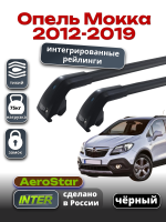 Багажник на крышу INTER AeroStar, черные крыловидные дуги R-73i, на Опель Мокка 2012-2019 (Интегрированные рейлинги), арт:INT.2976