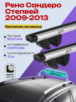 Багажник на крышу ЕвроДеталь Compact Classic для Рено Сандеро Степвей 2009-2013, аэродинамические дуги 1.35м, арт:ET.0649
