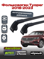 Багажник на крышу INTER AeroStar, черные крыловидные дуги R-77i, на Фольксваген Туарег 2018-2023 (Интегрированные рейлинги), арт:INT.2961