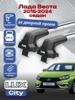 Багажник на крышу LUX CITY с крыловидными дугами на Лада Веста седан 2015-2024, арт:LUX.0473
