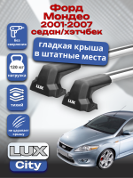 Багажник на крышу LUX CITY с крыловидными дугами на Форд Мондео седан/хэтчбек 2001-2007, арт:LUX.1442
