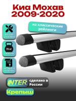 Багажник на крышу для Киа Мохав 2009-2020 (с рейлингами) INTER Крепыш, аэродинамические дуги 1.2м, арт:INT.1374 Багажник на крышу для Киа Мохав 2009-2020 (с рейлингами) INTER Крепыш, аэродинамические дуги 1.2м, арт:INT.1374
