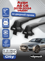 Багажник на крышу LUX CITY с черными крыловидными дугами на Ауди А6 С8 седан 2019-2024, арт:LUX.0462