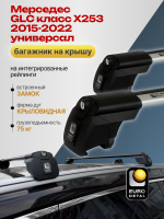 Багажник на крышу ЕвроДеталь Smart I, крыловидные дуги на Мерседес GLC класс X253 2015-2022, арт:ET.0934