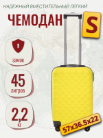 Чемодан маленький L'Case Phatthaya (S) желтый, 57х36.5х22, арт:Ch0654